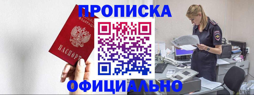 регистрация для школы в Вольске