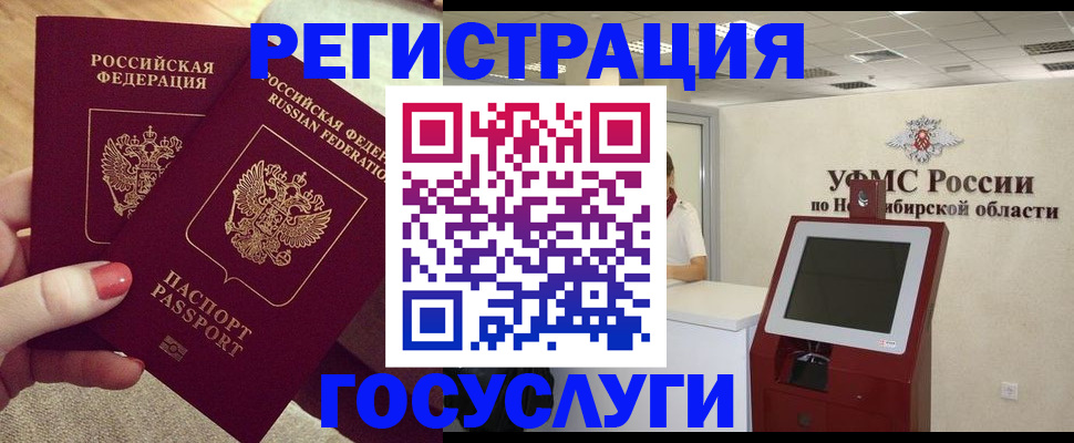 прописка поиск в Вольске