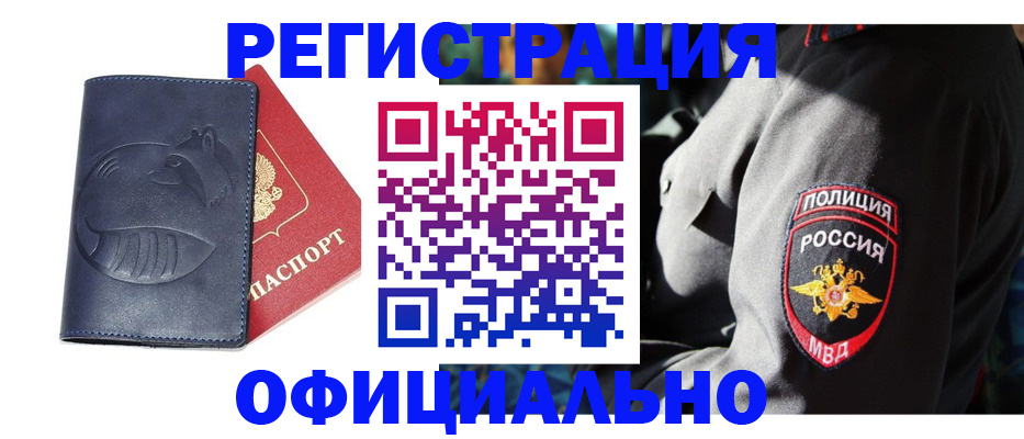 найти адрес прописки в Вольске
