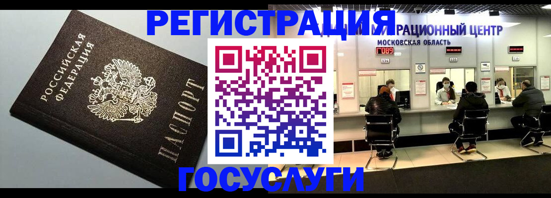 найти адрес прописки в Вольске